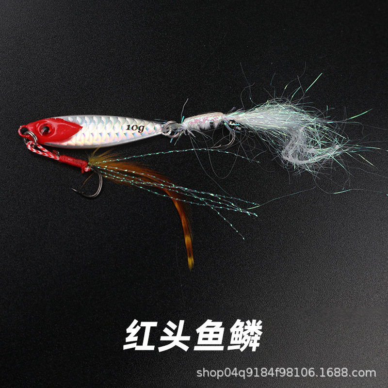 รอยสักหัวแดง/เกล็ดปลา + ตะขอหางกุ้งผ้าไหมน้ำแข็ง