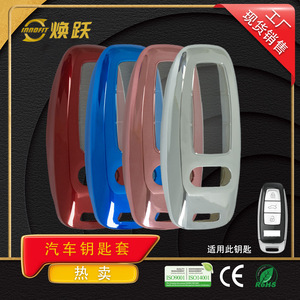 เคสกุญแจรถยนต์ Huanyue พร้อมตัวป้องกันปุ่มแบบใสสำหรับ Audi A6L, Q7, A4L, S3, Q3, A3 และ Q2 - Product Image 3