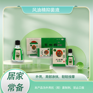 Bán Chạy nhất 3ml tinh dầu, ngăn ngừa say tàu xe và buồn ngủ, và có hiệu quả làm giảm nghẹt mũi và lạnh. - Product Image 4