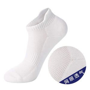 Chaussettes <span class=keywords><strong>de</strong></span> course d'été pour hommes, courtes, résistantes à l'usure, avec coussinets en tissu éponge, pour l'entraînement sportif, logo 2026 - Product Image 4