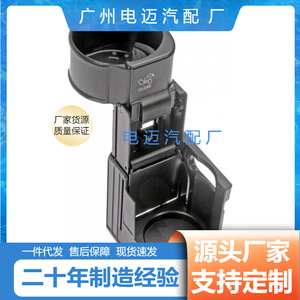 Portavasos para Auto Mercedes-Benz 2116800014, Plástico Negro para Consola Central - Product Image 4