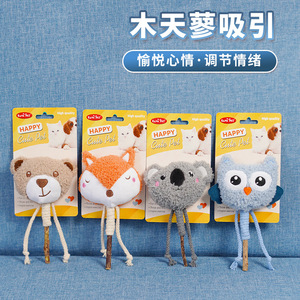 Animal Series <b>Plush</b> <b>Cat</b> Teasers Cartoon Design Durable Chew Toys For Kittens Interactive Play Boredom Buster - Product Image 3