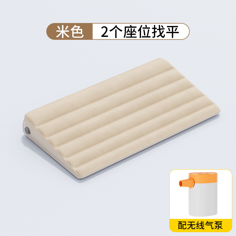 Beige [Pour nivellement 2 sièges] Pompe à air sans fil