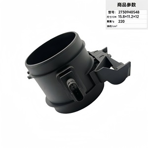 Débitmètre d'air 2730940548 pour pièce de rechange de moteur de voiture 15,8x11,2x12cm 220g - Product Image 2