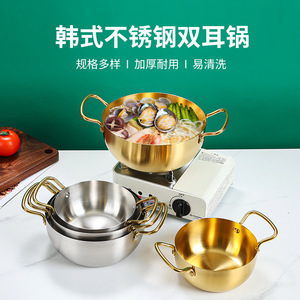 Korean-Style Stainless Steel Double-Handled <b>Pot</b> With Non-Stick Coating For Outdoor Cooking And <b>Soup</b> Making - Product Image 1