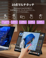 Newest FHD 120HZ 16.0-Inch Gaming Portable Touchscreen Monitor Display Extended with 1920*1200