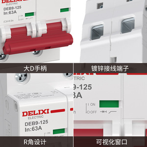 Delixi DEB9ไฟฟ้า MCB 2P 32A ไฟฟ้าในครัวเรือนเบรกเกอร์ขนาดเล็กที่มีการออกแบบให้โค้งดับ - Product Image 4