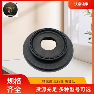 FSM5238 Roulements de suspension, roulements en caoutchouc supérieur, amortisseur, fournitures du fabricant - Product Image 3