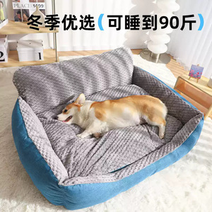 Custom-made winter warm dog bed, Golden Retriever <b>pet</b> sleeping mat, all-season large dog removable and washable dog <b>sofa</b> cushion - Product Image 5