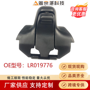 Lr019776 คลิปบังแดดซันรูฟสำหรับแลนด์โรเวอร์ ฟรีแลนเดอร์ 2 การเปลี่ยนชิ้นส่วนยานยนต์พลาสติก - Product Image 3