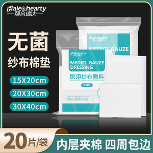 Apósito de gasa médica estéril blanco Tale&Hearty para el cuidado de heridas de uso general - Product Image 4