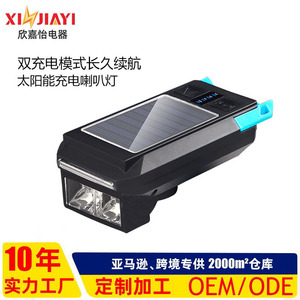 Solar <b>Bicycle</b> Front <b>Light</b> Led Rechargeable Ip4 Waterproof Cycling Outdoor Riding Lamp - Product Image 2