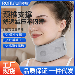 Collarín/soporte para el cuello, práctico para viajar, soporte de fijación para la columna cervical, collarín/protector para el cuello que evita la caída de la cabeza. - Product Image 2