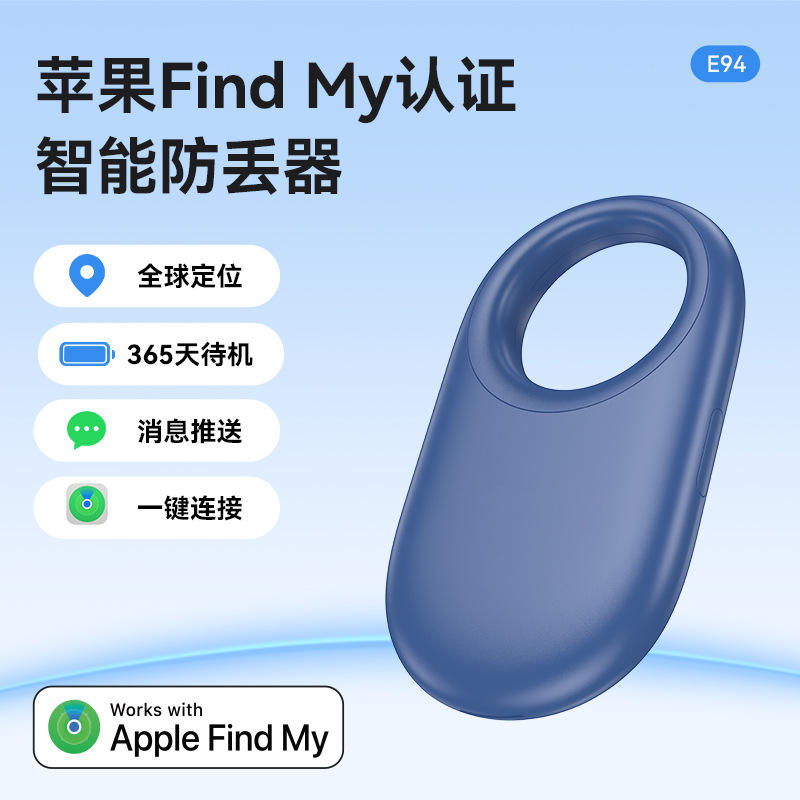 E94 bleu saphir [emballage en boîte de couleur]