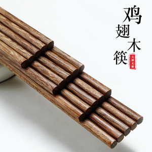 Chicken Wing Wood Chopsticks 10 Pairs Round Head Unpainted Wax Free Household Chinese Style - Product Image 1