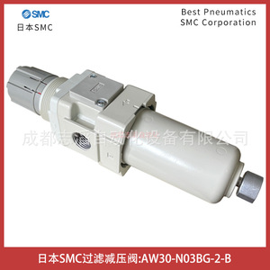 Válvula Reductora de Presión Smc Aw30-N03Bg-2-B 1/4 Pulgadas NPT, Regulador con Filtro de Gas - Product Image 5