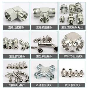 Raccord rapide en acier inoxydable 304, soudé, droit, filetage externe, raccord de tuyauterie, pièce hydraulique anti-explosion - Product Image 3