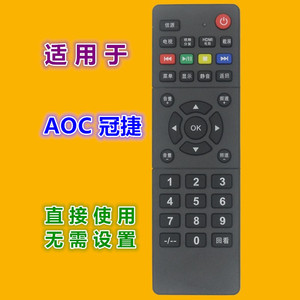 Control remoto de TV Aoc Yk 01928 para Le32m3775 Le32m3776 Le32m3778 32m3095 Uso directo, no se necesita configuración - Product Image 1