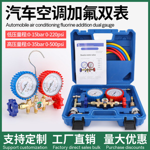 Dual Gauge Valve R134a Refrigerant Charging Tool <b>Kit</b> For Car Air Conditioning Repair Precision Pressure Gauge Export <b>Model</b> 536 - Product Image 5