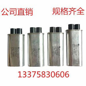 Condensador de Alta Tensión Bicai 1.05UF 2500V Tipo Seco para Equipos de Microondas - Product Image 1