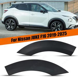 Cubierta Decorativa Autoadhesiva para el Arco de la Rueda del Nissan Juke F16 2019-2025, Protector Lateral Trasero de ABS - Product Image 1