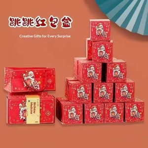 Caja <span class=keywords><strong>de</strong></span> Regalo Personalizable Sorpresa, Caja Roja Festiva para Cumpleaños, Caja <span class=keywords><strong>de</strong></span> Regalo Plegable Creativa con un Toque <span class=keywords><strong>de</strong></span> Ceremonia - Product Image 2