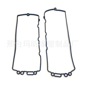 Cylinder Head Cover <b>Gasket</b> For Volkswagen Audi 3.0 TDI V6 Engine 059103483AH 059103484J - Product Image 2