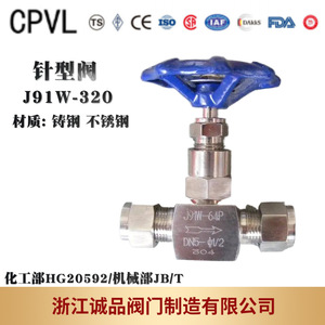 Válvula de Aguja de Precisión J91W-16, Roscada, de Acero Inoxidable y Acero Fundido, para Control de Agua y Gas, Tamaños 25, 40, 64, 160 - Product Image 3