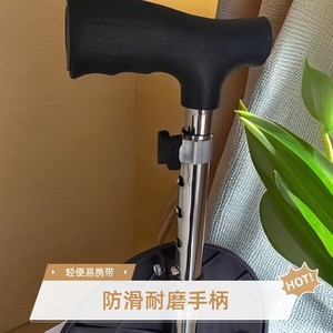 Stone Bridge <b>Folding</b> Three Legged Stainless Steel Walking Stick <b>Stool</b> Lightweight Portable Non Slip For Elderly Support - Product Image 5