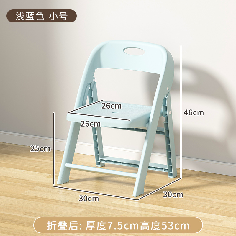 Light Blue - Small