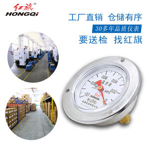 Manómetro Analógico HONGQI Y-60ZT de 60 mm, -0.1 a 40 MPa, Tipo de Montaje Trasero M14*1.5 - Product Image 4