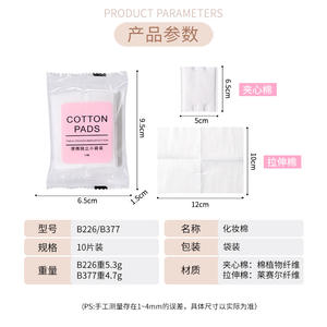 LMLTOP Tampons de coton 10 pièces, tissu non tissé à trois couches, tampons démaquillants portables de voyage B226 - Product Image 3