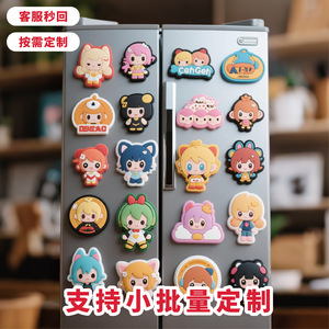 แม่เหล็กติดตู้เย็นรูปการ์ตูนน่ารักแบบนุ่มทำจาก PVC ยี่ห้อ Pengchen สำหรับตกแต่งตู้เย็น - Product Image 3