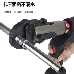เครื่องดัดท่อไฮดรอลิกไฟฟ้า EZ-1550 พร้อมตัวหนีบสแตนเลสแบบเร็ว สำหรับติดตั้งท่อน้ำ - Product Image 1