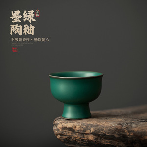 Taza de Té Kung Fu de Cerámica con Tallo, Color Verde Oscuro, Forma Redonda, con Tapa, Regalo Personal, para Té de la Tarde - Product Image 5