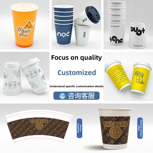 Gobelets en <span class=keywords><strong>carton</strong></span> jetables personnalisés <span class=keywords><strong>couleur</strong></span> cuir de vache, gobelets publicitaires creux, vente en gros, gobelets à café/thé au lait double paroi - Product Image 5