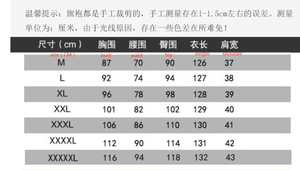 Vestido <span class=keywords><strong>Cheongsam</strong></span> Largo Tradicional Chino <span class=keywords><strong>de</strong></span> Talla Grande para Mujer, Qipao Vintage con Estampado Clásico <span class=keywords><strong>de</strong></span> Flores, Vestidos Chinos <span class=keywords><strong>de</strong></span> Satén, 3XL 4XL 5XL - Product Image 6