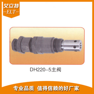 Vanne de commande directionnelle en acier inoxydable DH220 5, vanne principale pour excavatrice Daewoo Doosan, pièces de machines de construction - Product Image 2