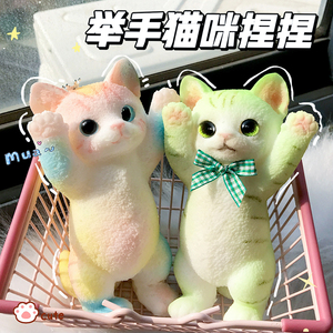 Jouets à presser chaton faits main, nouveaux jouets sensoriels anti-stress, chaton simulé, jouet fidget en TPR, chaton souple - Product Image 2
