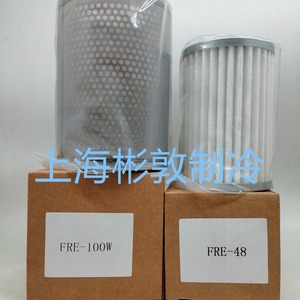 ไส้กรองเครื่องอบแห้งแบบท่อ Fask Air Dryer Filter Element FJ-48A สำหรับการดูดซับ การอบแห้ง และการกรอง อะไหล่เครื่องทำความเย็น - Product Image 3