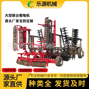Farm <b>Cultivator</b> Disc Harrow Multifunctional Red Large Agricultural Machinery For Land Preparation - Product Image 5
