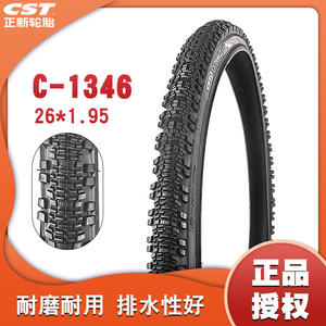 Pneu de vélo Cst Cheng Shin C1346 20 pouces à crampons, pneu de VTT durable pour usage tout-terrain, avec talon renforcé - Product Image 5