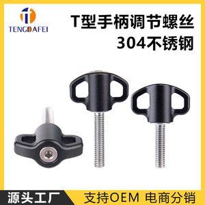Tengdafei – bouton à vis avec poignée de type T, M4, 20x34mm, en alliage d'aluminium noir, pour équipement photographique - Product Image 3
