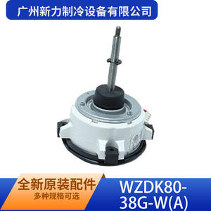 Guangzhou Xinli Refrigeration WZDK80-38G-WA <b>Fan</b> <b>Motor</b> DC310V Original Brand New Durable Plastic Accessory - Product Image 5