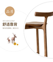 Tabouret en bois massif simple et moderne créatif, meubles de restaurant, chaise de bar