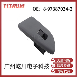 Interruptor del elevalunas eléctrico de 12V para camiones Isuzu 8-97387034-2 - Product Image 5