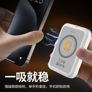 Luz de relleno para teléfono móvil W78, montaje magnético con temperatura de color ajustable para transmisión en vivo, videoconferencia, selfie - Product Image 1