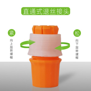 Quick Connect Adapter For Car Wash Water Hose 1 In Plastic Faucet To Rigid Hose Connector Easily Install Bulk Hose Use - Product Image 5