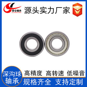 ตลับลูกปืนเม็ดกลมร่องลึกความแม่นยำสูง 6203ZZ สำหรับยานยนต์ไฟฟ้า จัดจำหน่ายโดยตรงจากโรงงาน ตลับลูกปืนมอเตอร์ดุมล้อ 6203-2RS - Product Image 5