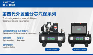 <span class=keywords><strong>Compresor</strong></span> <span class=keywords><strong>de</strong></span> Aire <span class=keywords><strong>de</strong></span> Tornillo Rotatorio <span class=keywords><strong>de</strong></span> Velocidad Fija Airstone <span class=keywords><strong>de</strong></span> 2.2KW, 8 bar, 0.3m³/min, 220V/50HZ, Tanque <span class=keywords><strong>de</strong></span> 90L para Carpintería y Pistola <span class=keywords><strong>de</strong></span> Clavos Neumática - Product Image 5